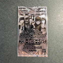 M3145 One Piece Dragon Ball Naruto 2013 Miracle Battle Carddass SEALED Promo J17 - Image 1
