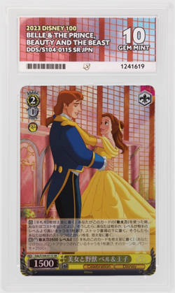 Weiss Schwarz Disney 100 Belle Prince Beauty Beast Dds S104 011S SR ACE 10 - Image 1