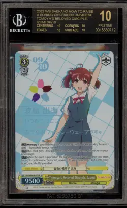 Weiss Schwarz Tomoya's Disciple Izumi Serial SHS/W56-E002SP BGS 10 BLACK LABEL - Image 1