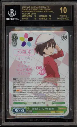 Weiss Schwarz Ideal Girl Megumi Serial 06/10 SHS/W56-E032SP BGS 10 BLACK LABEL - Image 1