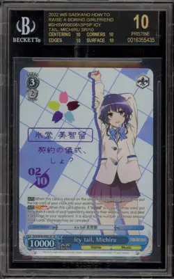 Weiss Schwarz Icy Michiru Girlfriend Serial SHS/W56-E081SP BGS 10 BLACK LABEL - Image 1