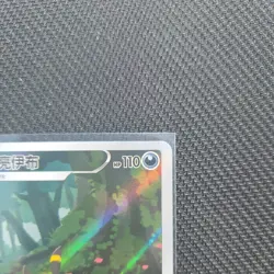 Pokemon TCG Umbreon 06 15/15 Gem Pack Vol 2 Simplified Chinese Near Mint - Image 5
