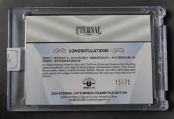 2024 ETERNAL CUTS WORLD RELIC /75 Richard Nixon - Image 2