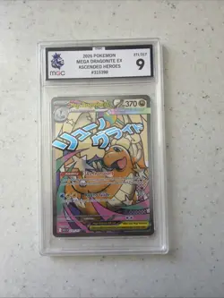 Pokemon TCG Mega Dragonite MAR 271/217 Ascended Heroes MGC 9 - Image 1