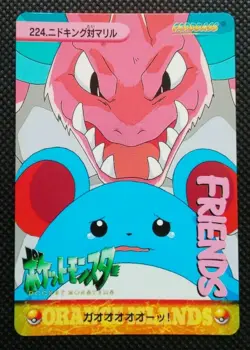 Marill Nidoking Pokemon Anime Collection Card No.224 Bandai Nintendo Japan F/S - Image 1