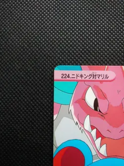 Marill Nidoking Pokemon Anime Collection Card No.224 Bandai Nintendo Japan F/S - Image 2
