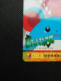 Marill Nidoking Pokemon Anime Collection Card No.224 Bandai Nintendo Japan F/S - Image 5