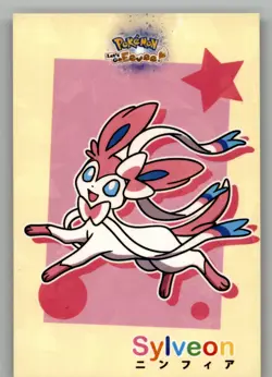 Let's Go Eevee Database - Sylveon - Pokemon Cracked Ice Card - Image 1