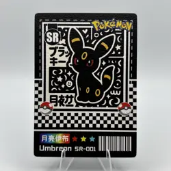Pokemon Mengka 2.0 - Umbreon SR-001 Canvas Card - Chinese Non TCG Mengka v2 - Image 1