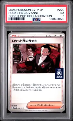 2025 POKEMON JPN SV-P PROMO #270 TEAM ROCKET'S GIOVANNI PSA 5 - Image 1