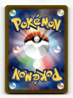 Charmander - 025/190 (Mirror Holofoil) - SV4a: Shiny Treasure ex (SV4a) - Image 2