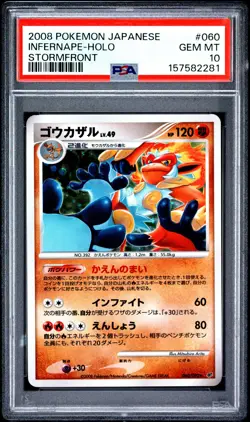 2008 POKEMON JAPANESE STORMFRONT #060 INFERNAPE-HOLO PSA 10 - Image 1