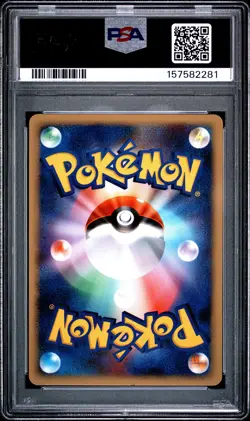 2008 POKEMON JAPANESE STORMFRONT #060 INFERNAPE-HOLO PSA 10 - Image 2