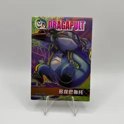 Pokemon Eif Origins 3.0 - Dragapult PM-CR NO.003 - Chinese Non TCG - Image 1