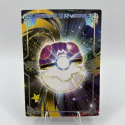 Pokemon Eif Origins 4.0 Chikorita PM SSR NO-003 NON TCG - Image 2