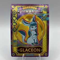 Pokemon Baby Eif 1.0 - Glaceon KDJL-GR-020 - NEW VERSION Chinese Non TCG - Image 1