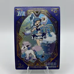 Pokemon Baby Eif 1.0 - Trainer Lisia KDJL-HR-025 - NEW VERSION Chinese Non TCG - Image 1
