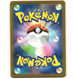 2023 Near Mint Pokemon Charmeleon 169/165 AR 151 SV2a Japanese - Image 2