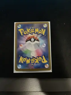 Pokemon TCG Charmeleon SV2a 151 Art Rare Holo 169/165 Japanese 100 HP - Image 3