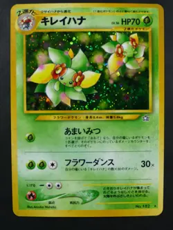 Pokemon Card Bellossom No.182Holo Neo Genesis Japanese Near Mint - Image 1