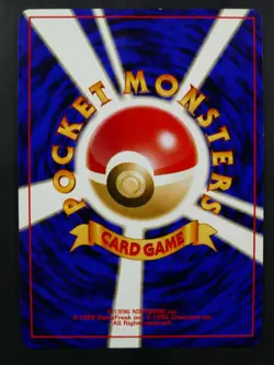 Pokemon Card Bellossom No.182Holo Neo Genesis Japanese Near Mint - Image 2