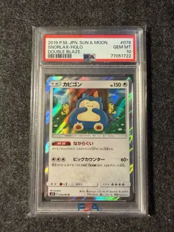 Pokemon 2019 Japanese Snorlax Sun & Moon Double Blaze PSA 10 - Image 1