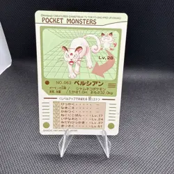Pokemon Persian No.053 Sticker Sealdass 1997 Bandai Nintendo Japan - Image 2