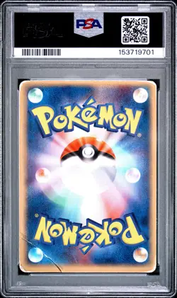 2003 Chansey EX Holo 036/055 1st Edition Expansion Pack Pokemon Japanese PSA 1 - Image 2