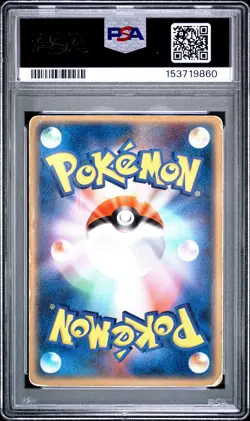 2005 Raichu EX Holo 002 Lightning-1st Edition Pokemon Japanese PSA 1 - Image 2