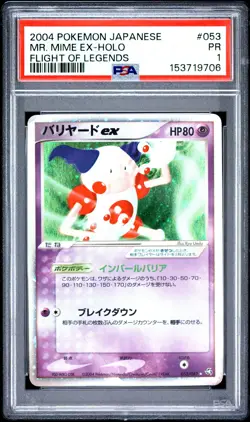 2004 Mr. Mime EX Holo 053/082 Flight Of Legends Pokemon Japanese PSA 1 - Image 1