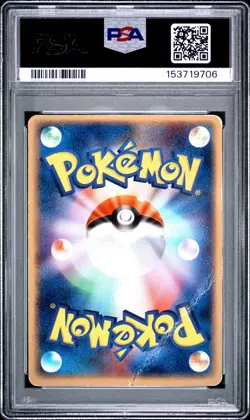 2004 Mr. Mime EX Holo 053/082 Flight Of Legends Pokemon Japanese PSA 1 - Image 2