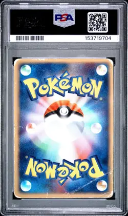 2003 Kingdra EX Holo 015/054 Rulers Of The Heavens Pokemon Japanese PSA 1 - Image 2