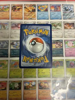 Pokemon TCG Gengar v Fusion Strike 156/264 Holo Ultra Rare - Image 2