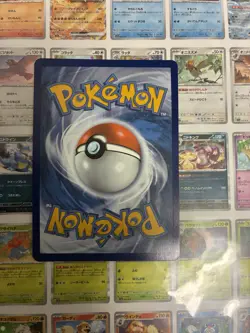Pokemon TCG Gengar v Fusion Strike 156/264 Holo Ultra Rare - Image 3