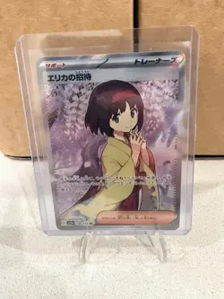 Erika's Invitation 196/165 Sv2a: Pokemon Card 151 Holo (Japanese) - Image 1