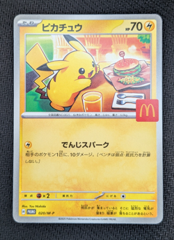 Pikachu 020/M-P Mcdonalds Promo Japanese Pokemon Card LP - Image 1