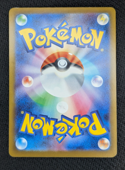 Pikachu 020/M-P Mcdonalds Promo Japanese Pokemon Card LP - Image 2