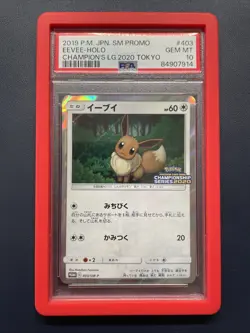 1x Eevee Pokemon 2019 Holo Champion League Promo Japanese 403/SM-P PSA 10 - Image 1