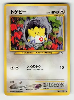Togepi NO. 175 Uncommon Neo Genesis Pokemon Japanese Lightly Played - Image 1