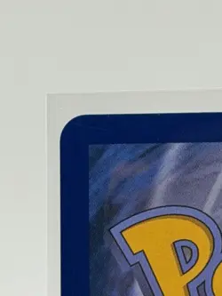 Pokemon Chikorita #46 First Partner Series 2 Promo - Image 3