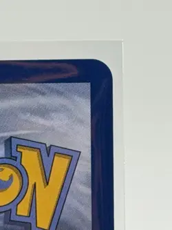 Pokemon Chikorita #46 First Partner Series 2 Promo - Image 4