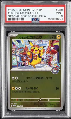 2025 POKEMON JAPANESE SV-P PROMO #289 FUKUOKA'S PIKACHU PSA 9 - Image 1