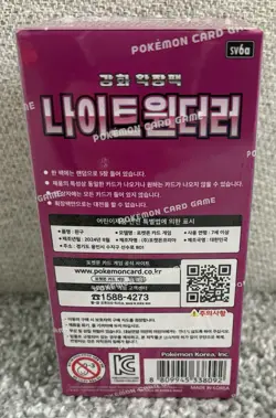 Korean Pokemon Night Wanderer (SV6A) Booster Box – Factory Sealed - Image 3