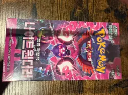 Pokemon TCG Night Wanderer SV6a Korean Booster Box – Factory Sealed – UK Seller - Image 1