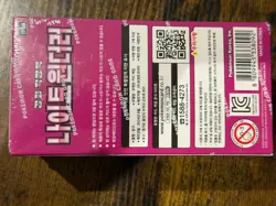 Pokemon TCG Night Wanderer SV6a Korean Booster Box – Factory Sealed – UK Seller - Image 5