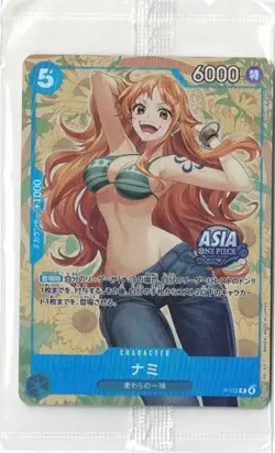Nami P-112A Sealed P Mini-tin Pack Set vol.2 One Piece CCG ASIA Japanese - Image 1