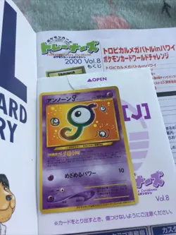 Japanese Pokemon Trainer Magazine Vol. 8 with Unown J Promo Card Inside. - Image 2
