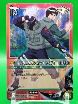 Kakashi & Guy Naruto Card Game TCG BANDAI Horo Japanese Anime Manga No. 172 - Image 1