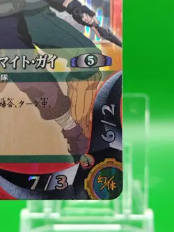 Kakashi & Guy Naruto Card Game TCG BANDAI Horo Japanese Anime Manga No. 172 - Image 5