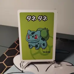 Bulbasaur Old Maid Pokemon Center Exclusive - Image 1